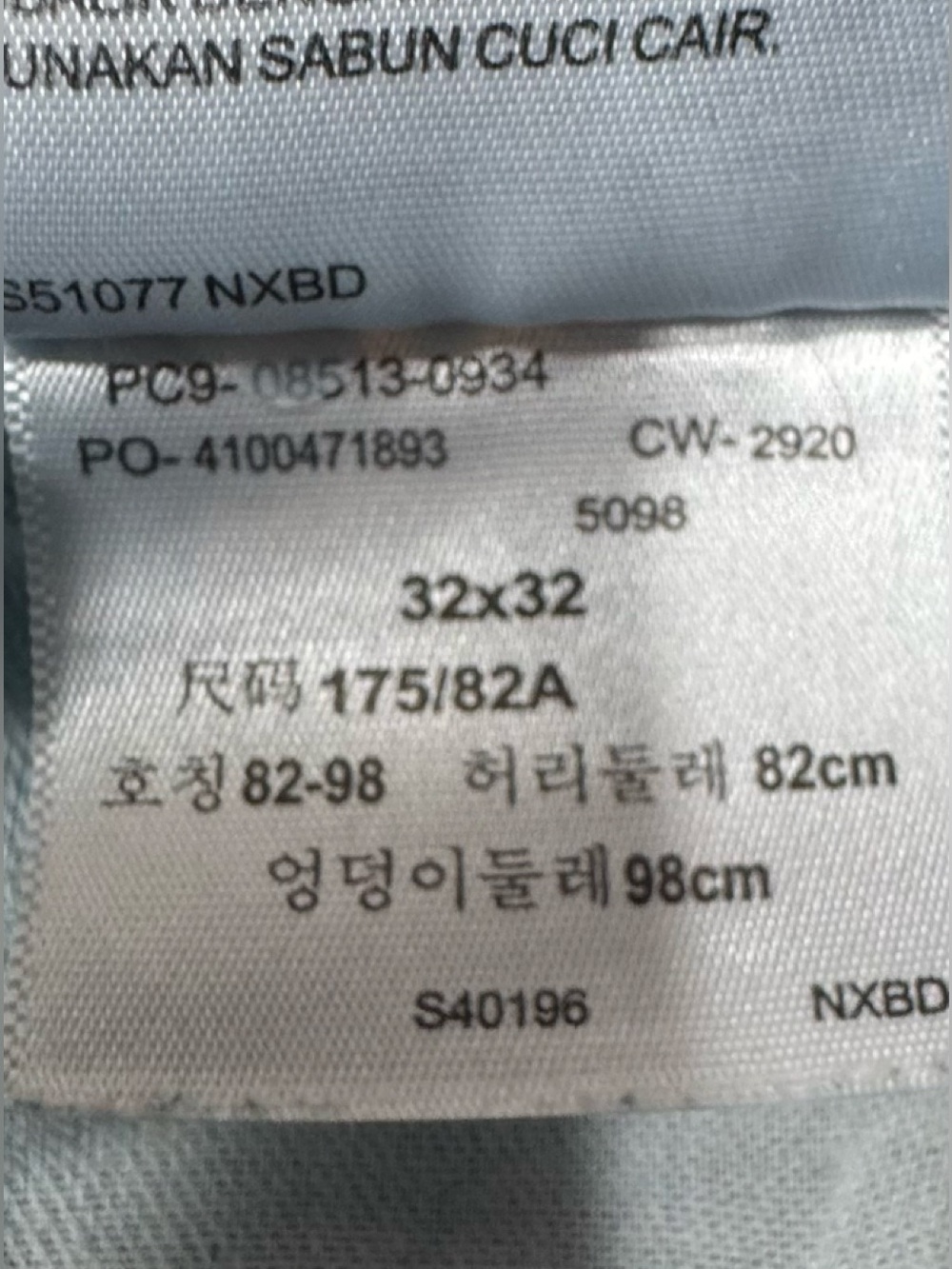 513 “Levi’s” men’s jeans - Picture 11 of 11